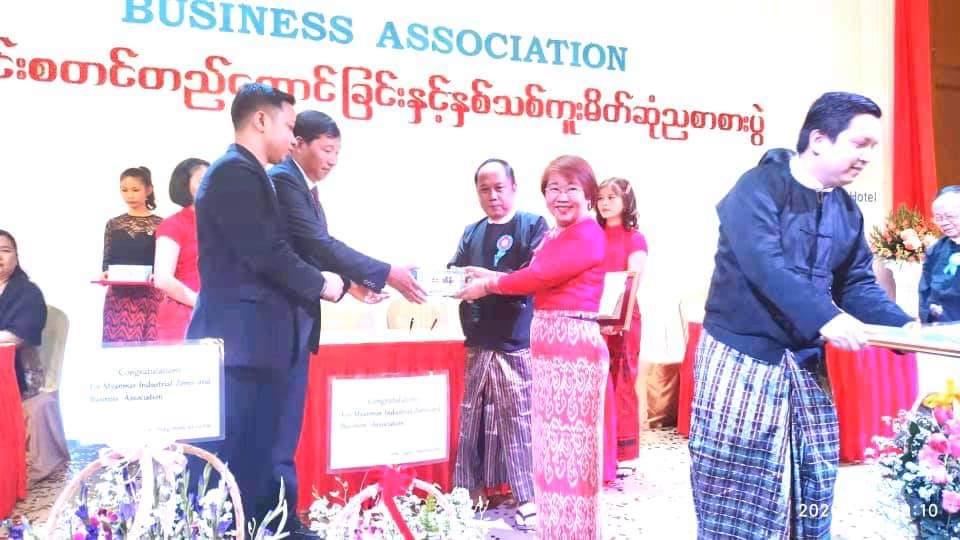 MIBA Business Association
